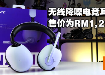 3D空间音效提升游戏听觉感官体验！Sony INZONE H9电竞耳机评测！