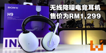 3D空间音效提升游戏听觉感官体验！Sony INZONE H9电竞耳机评测！