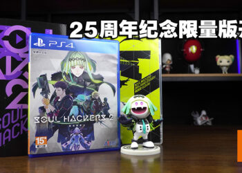 原创恶魔「Ai吼君」手办好可爱！《Soul Hackers 2》初回限定版开箱！
