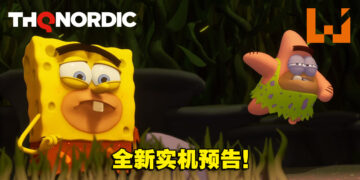 【THQ线上展2022】不同次元的海绵宝宝！《SpongeBob SquarePants: The Cosmic Shake》释出全新实机预告！