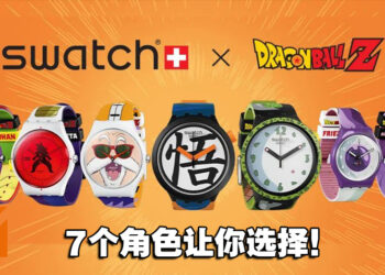 Swatch x DRAGON BALL Z联动手表正式在大马发售！售价从RM340起！