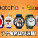 Swatch x DRAGON BALL Z联动手表正式在大马发售!售价从RM340起!