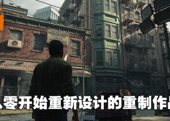 专访《The Last of Us Part I》游戏总监以及创意总监！重制游戏之余还需要平衡保留原作精髓所在！