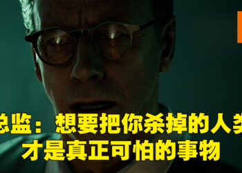 专访《黑相集：心中魔》游戏总监Tom Heaton！加入新功能之余也确保游戏让玩家感到熟悉！