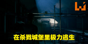《黑相集：心中魔》资讯抢先看！到杀人魔的酒店里探索拍剧！