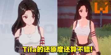 玩家发挥各种创意！「Tifa」「希特勒」等各种角色都出现在《幻塔》中！