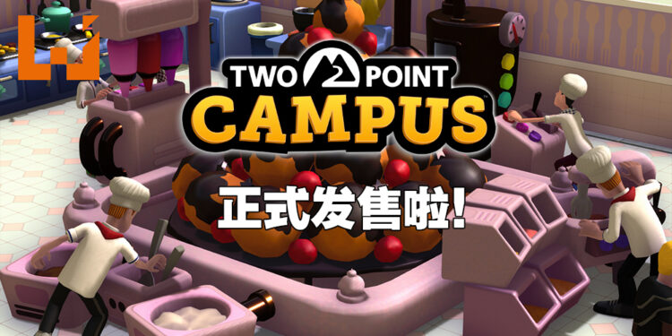 轻松搞笑的《Two Point Campus》正式发售！亚洲首发实体版包含校园地图以及介绍手册！