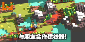 本周免费游戏为《Unrailed!》！与朋友一起建设铁路，让小火车顺利到达终点！