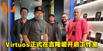 知名游戏制作公司Virtuos正式在大马开启工作室！将会带动并发展本地游戏市场！