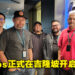 知名游戏制作公司Virtuos正式在大马开启工作室！将会带动并发展本地游戏市场！
