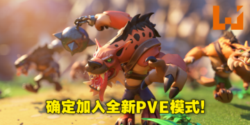 《Warcraft Arclight Rumble》正在筹划全新PVE模式！参与比赛赢封测资格！