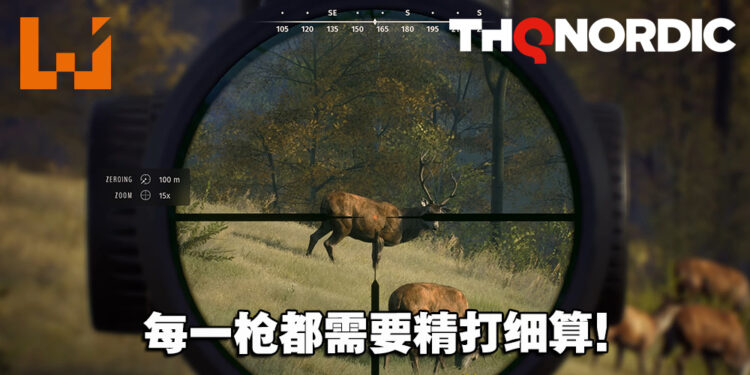 体验真实并考验耐心的打猎模拟游戏！《Way of The Hunter》评测！
