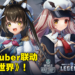 《World of Warships》与大马Vtuber团体MyHoloTV合作！在动漫展Animangaki开设摊位！