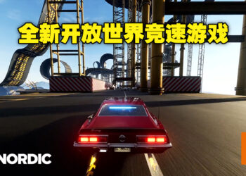 【THQ线上展2022】赛车游戏《Wreckreation》正式公布！是个开放世界街机赛车竞速游戏！