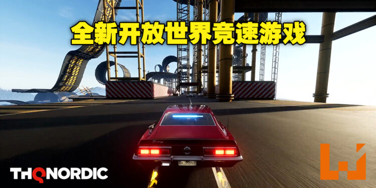 【THQ线上展2022】赛车游戏《Wreckreation》正式公布！是个开放世界街机赛车竞速游戏！