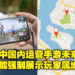 中国内运营手游未来可能都要强制显示玩家地区？玩家看法不一，有人赞成有人反对！