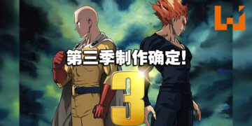 《一拳超人》第三季制作确定！官方同步释出最新视觉图！