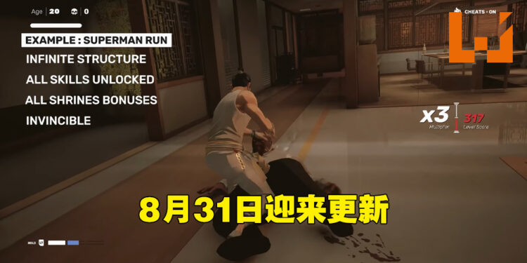 【Gamescom 2022】《师父》将在8月31日迎来更新！加入新的计分系统以及游戏规则修改器！