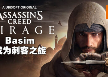 《Assassin’s Creed Mirage》重归系列根基!以「Basim」的角度在Baghdad里潜行、跑酷以及刺杀!