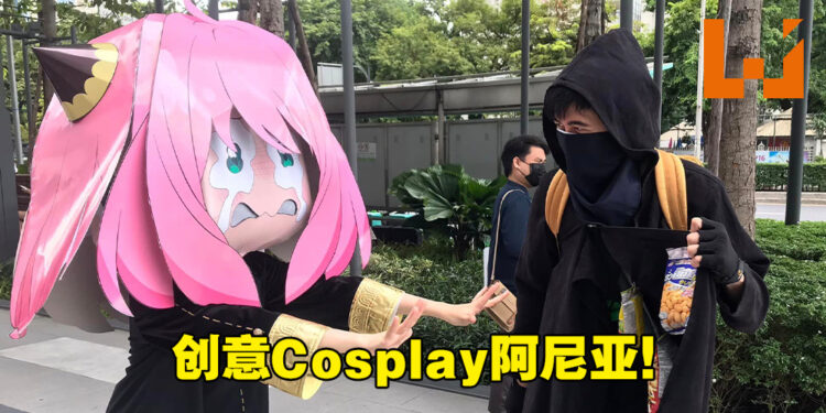 泰国Cosplayer将阿尼亚Cos出创意！快速变4种表情当然也少不了「呵」的表情！