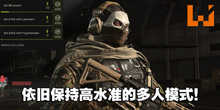 更真实的现代战争!《Call of Duty: Modern Warfare II》多人模式Beta测试试玩!