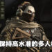 更真实的现代战争!《Call of Duty: Modern Warfare II》多人模式Beta测试试玩!
