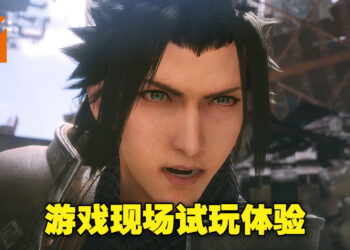 【TGS 2022】《Crisis Core: Final Fantasy VII Reunion》现场试玩！仍旧是熟悉的老虎机玩法！
