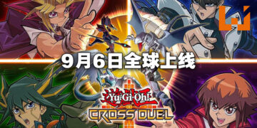 《游戏王 CROSS DUEL》在9月6日正式开放让全球玩家游玩！不再需要换香港账号来下载啦！