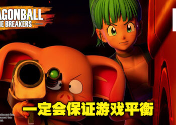【TGS 2022】《Dragon Ball: The Breakers》Ryosuke Hara专访！无论单人或多人游戏的乐趣都一样多！