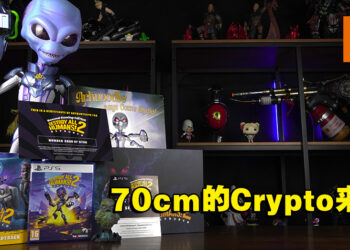帅气的Crypto雕像！《Destroy All Humans! 2 – Reprobed》「Second Coming」典藏版开箱！