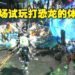 【TGS 2022】《Exoprimal》现场试玩!游戏的武器设计让游戏有全新的体验!