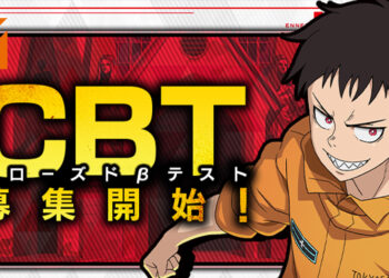 《炎炎消防队 炎舞之章》开始募集封测玩家！预计10月上旬开始测试！