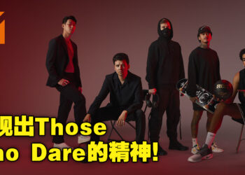 ROG影片让大家知道什么叫「For Those Who Dare」！5位品牌大使展现克服恐惧的精神！