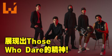 ROG影片让大家知道什么叫「For Those Who Dare」！5位品牌大使展现克服恐惧的精神！