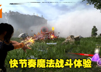 【TGS 2022】《Forspoken》现场试玩！没想到游戏的战斗和跑酷节奏都好快！