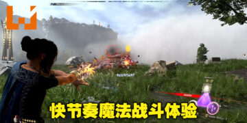 【TGS 2022】《Forspoken》现场试玩！没想到游戏的战斗和跑酷节奏都好快！