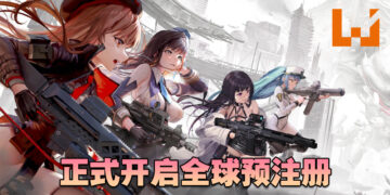 抖抖抖手游《NIKKE：胜利女神》现开启全球预注册！突破300万人数即可获得SSR！