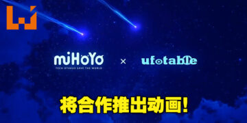 这是什么神仙组合！米哈游与Ufotable将合作推出动画项目！