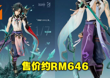 《原神》将推出角色魈·护法夜叉Ver.手办！这也太精致了吧！