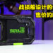 GravaStar SIRIUS PRO无线耳机评测！音乐、游戏以及影院模式任你转换！