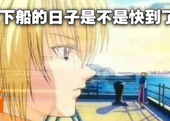 富坚义博发文说《HUNTER x HUNTER》单行本工作完成！看来离连载的日子不远啦！