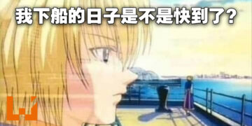 富坚义博发文说《HUNTER x HUNTER》单行本工作完成！看来离连载的日子不远啦！