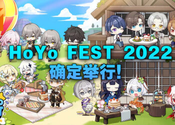 HoYo FEST 2022正式宣布会在马来西亚举办！会在9月21日公布更多详情！