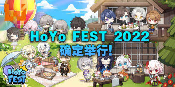 HoYo FEST 2022正式宣布会在马来西亚举办！会在9月21日公布更多详情！