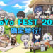 HoYo FEST 2022正式宣布会在马来西亚举办！会在9月21日公布更多详情！