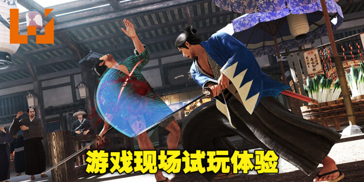【TGS 2022】《人中之龙 维新!极》现场试玩!剑枪组合最好使!