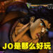 最JOJO风的格斗游戏！《JOJO的奇幻冒险： All-Star Battle R》评测！