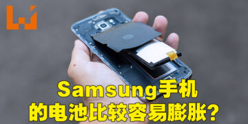 Samsung手机电池比较容易膨胀？是厂商还是锂离子电池的问题？