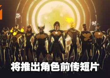 【D23 Expo 2022】《Marvel’s Midnight Suns》新发布日期公开！此外将推出角色前传短影片！
