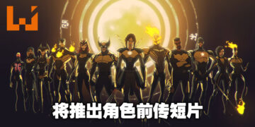 【D23 Expo 2022】《Marvel’s Midnight Suns》新发布日期公开！此外将推出角色前传短影片！